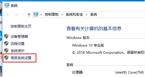 Win10系统安装配置JDK10的详细教程