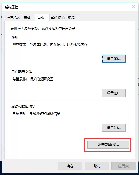 Win10系统安装配置JDK10的详细教程
