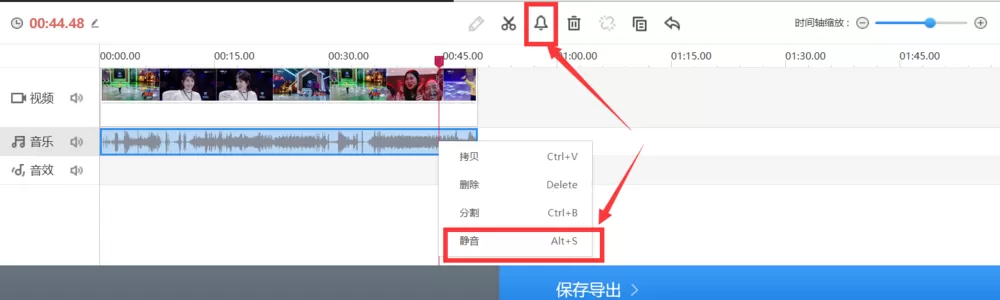 360快剪辑软件将视频声音与画面分离的操作方法