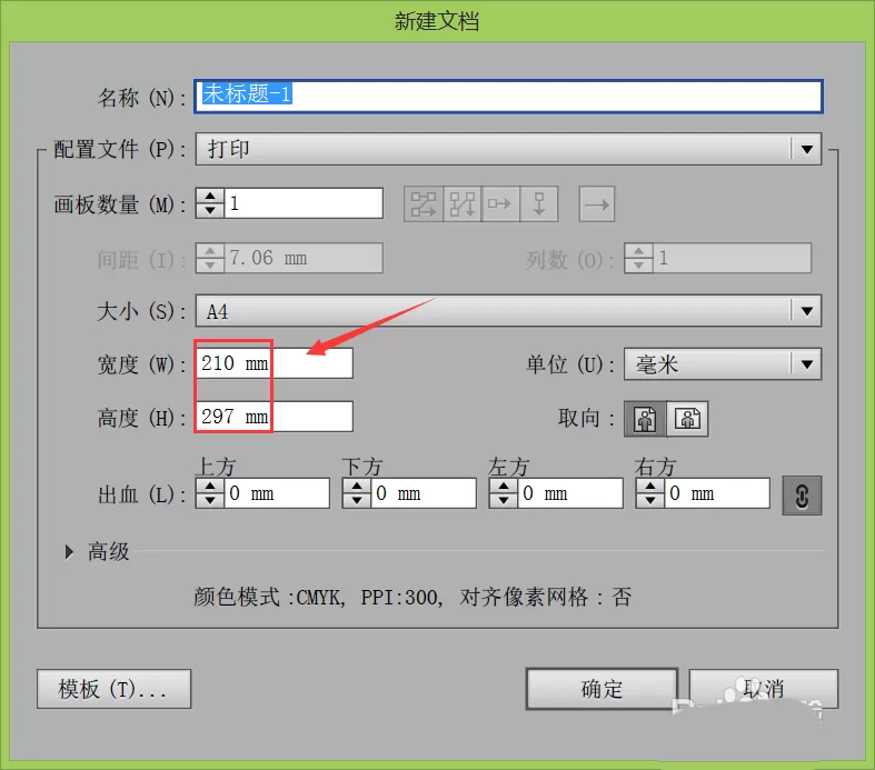 ai绘制人物头发的简单操作