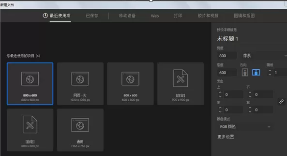 ai绘画绿色对号符号的操作过程