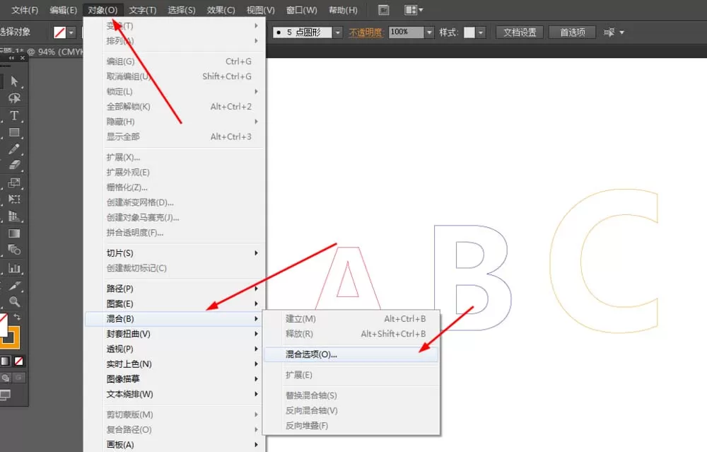 Ai设计飘逸英文字母样式的操作步骤