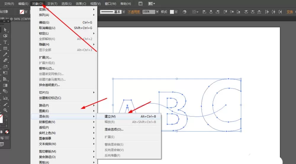 Ai设计飘逸英文字母样式的操作步骤