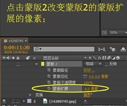 ae制作光圈扩散效果动画的详细操作教程