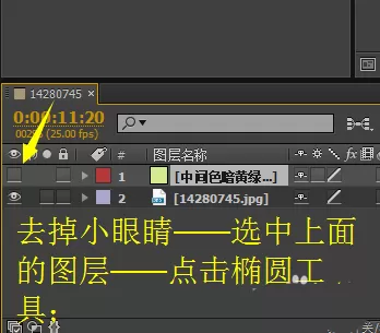 ae制作光圈扩散效果动画的详细操作教程