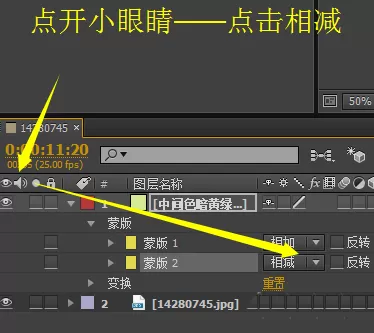 ae制作光圈扩散效果动画的详细操作教程