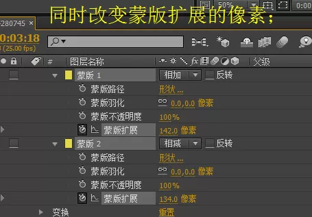 ae制作光圈扩散效果动画的详细操作教程