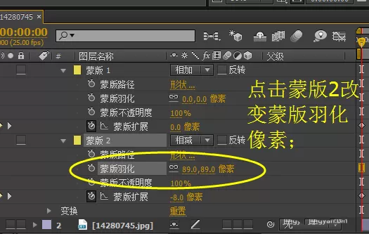 ae制作光圈扩散效果动画的详细操作教程