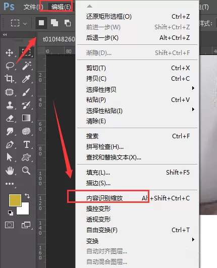 Photoshop修出大长腿的操作过程