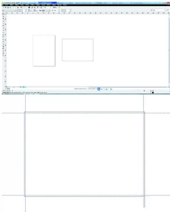 cdr制作三折页的相关操作介绍