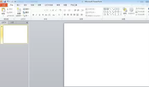 PPT增加撤回次数的简单操作