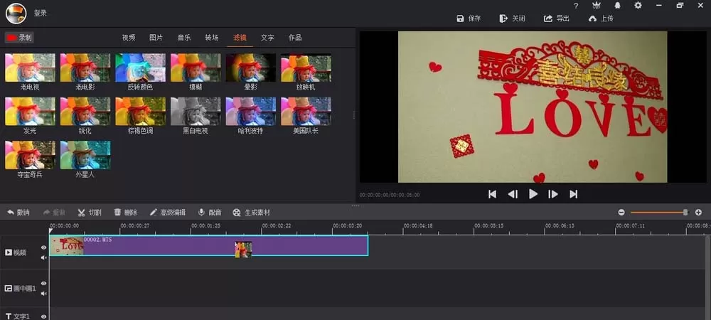 ae为视频做出放映机效果的操作步骤