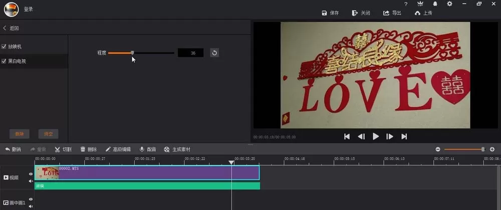 ae为视频做出放映机效果的操作步骤