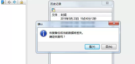 吉吉写作使用故事树的图文操作内容