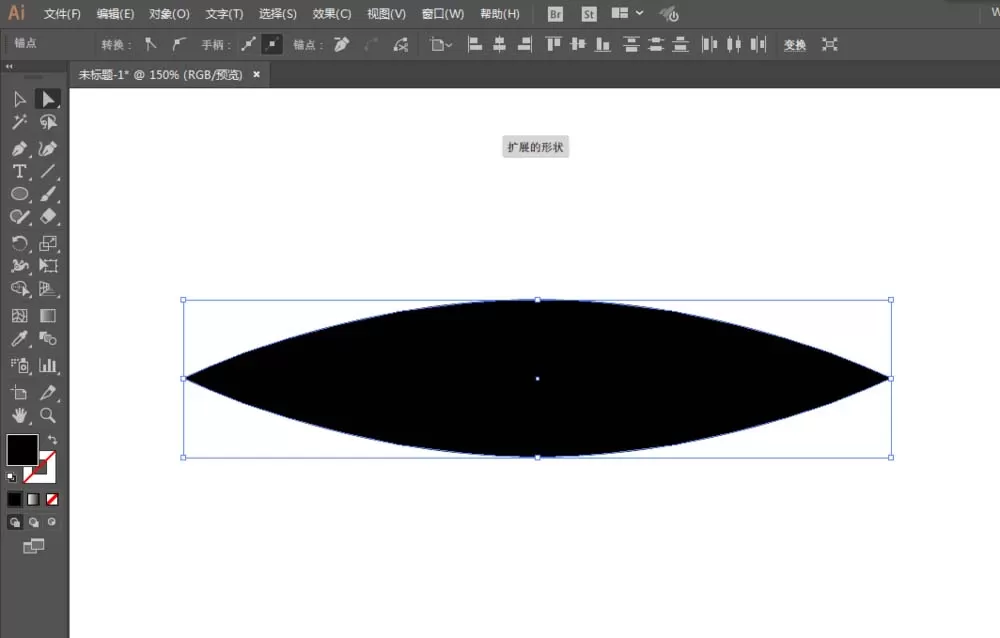 ai制作彩色羽毛素材的操作步骤