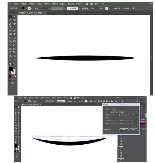 ai制作彩色羽毛素材的操作步骤