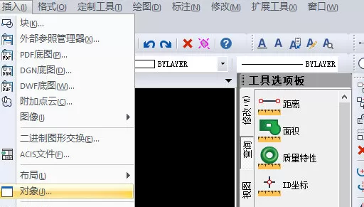 迅捷CAD编辑器插入自定义对象的图文操作过程