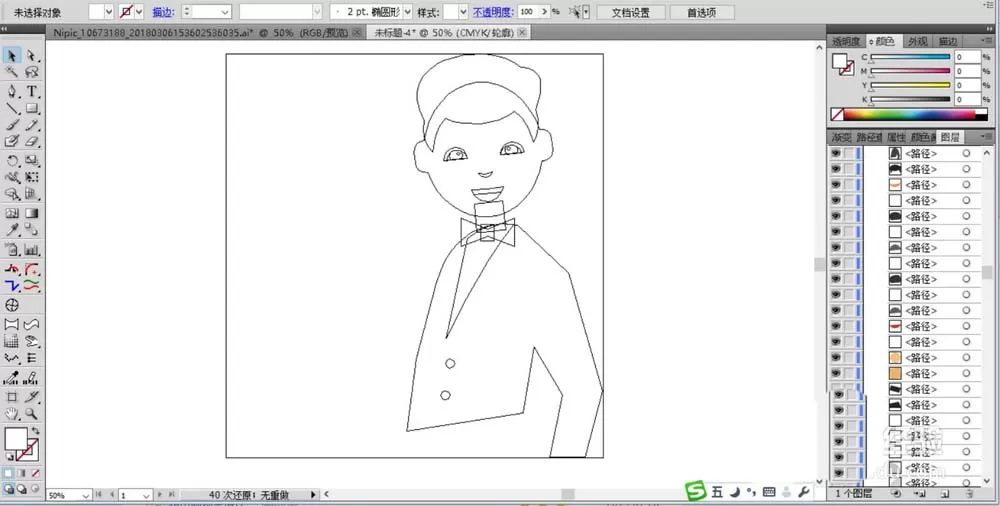 ai打造餐厅服务生形象的操作流程