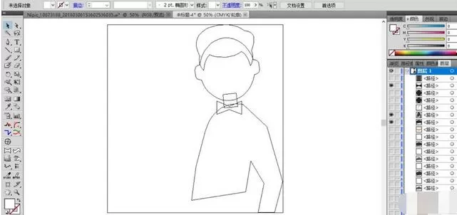 ai打造餐厅服务生形象的操作流程
