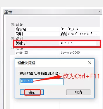 迅捷CAD编辑器自定义快捷键的具体操作