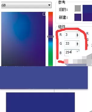 cdr快速识别图片色值的相关操作技巧
