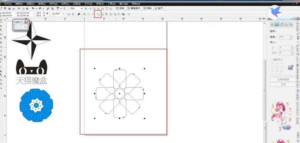 cdr制作蓝色大花朵的操作步骤