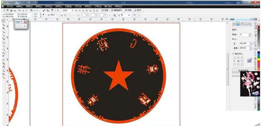 cdr中图形进行反选的具体操作教程