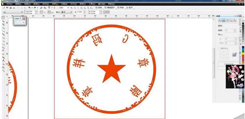 cdr中图形进行反选的具体操作教程