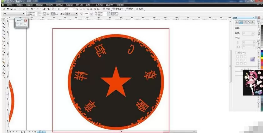 cdr中图形进行反选的具体操作教程