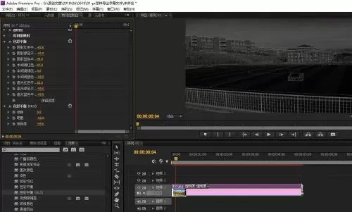 premiere为素材做出怀旧回忆效果的操作教程