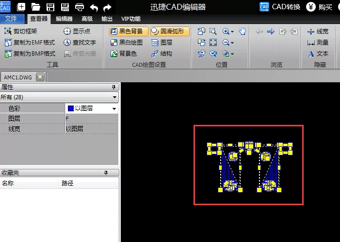 迅捷CAD编辑器在CAD中连续复制的操作步骤