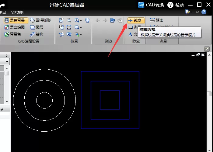 迅捷CAD编辑器查看CAD图纸文件时显示隐藏线宽的简单步骤