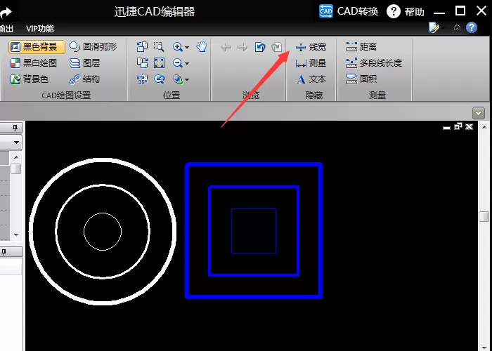 迅捷CAD编辑器查看CAD图纸文件时显示隐藏线宽的简单步骤