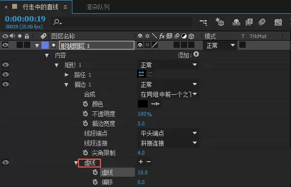 ae绘制矩形行走虚线的具体使用教程