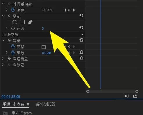 premiere复制画面的简单操作方法