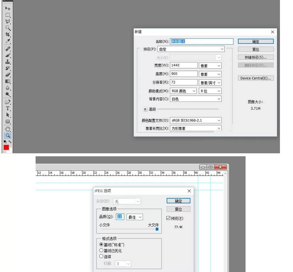 premiere为给视频加上闪白效果的详细操作方法