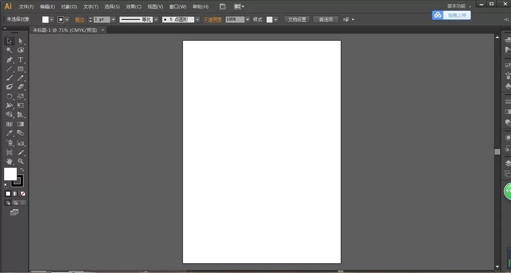 AI使用光晕工具制作发光圆环的详细操作