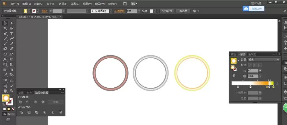 AI使用光晕工具制作发光圆环的详细操作