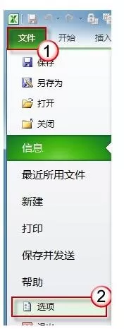 Excel打印网格线进行删掉的操作步骤