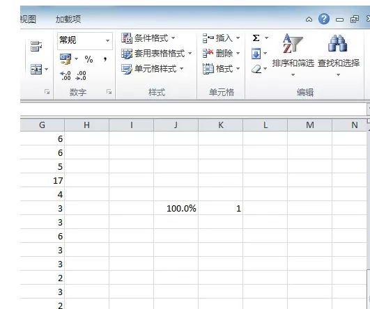 Excel打印网格线进行删掉的操作步骤