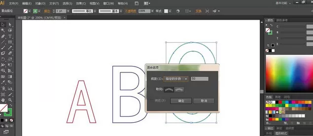AI制作混合特殊效果艺术字的图文操作流程
