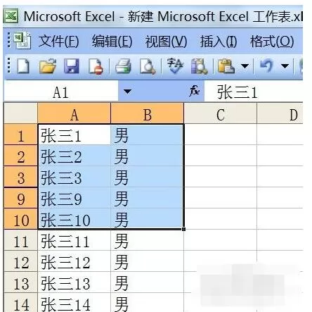 Excel有隐藏行时进行复制的操作步骤