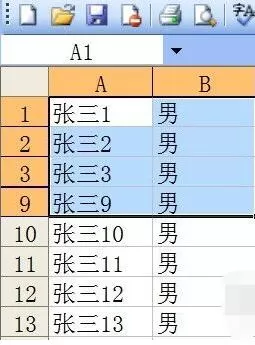 Excel有隐藏行时进行复制的操作步骤