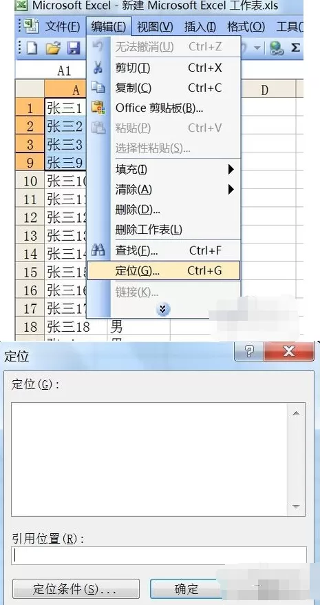 Excel有隐藏行时进行复制的操作步骤