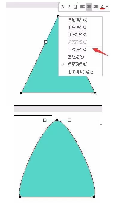 PPT绘制山峰柱状图表的详细教程
