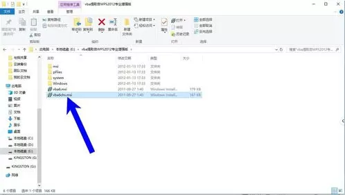 WPS2019的vba无法使用的处理操作