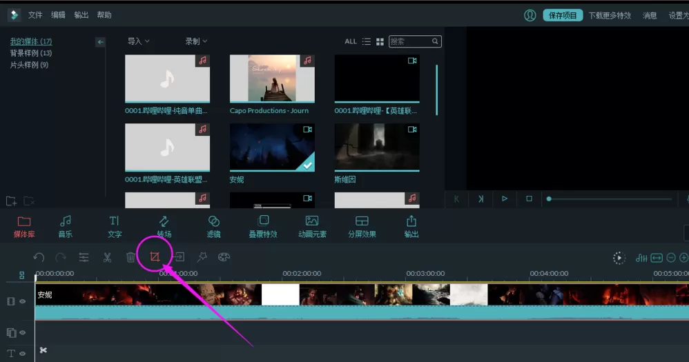 使用万兴神剪手剪切缩放视频操作步骤