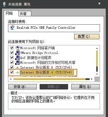 win7电脑出现二级网页打不开的具体操作