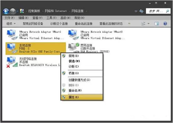 win7电脑出现二级网页打不开的具体操作