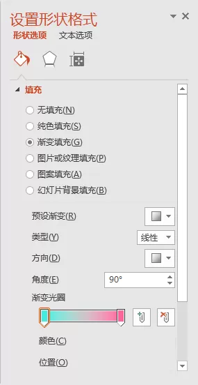PPT制作出渐变笔刷色块型封面的具体操作方法